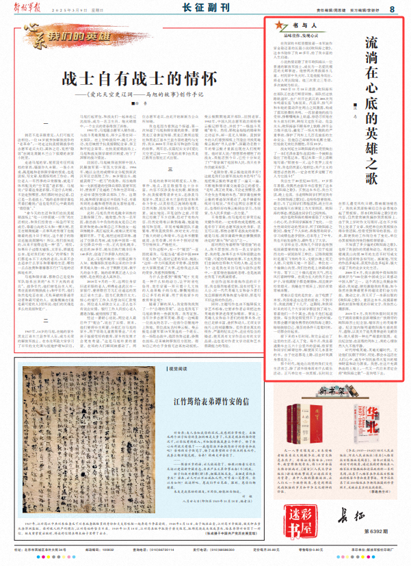 16374149_4b89fd2da083e161223e5c5d85bd8b90 (1).png