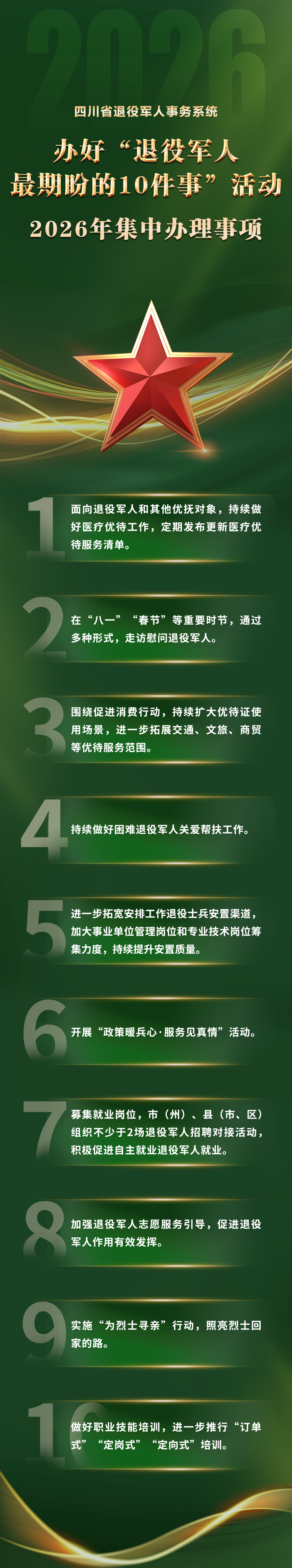 d5267321175e6957944ae1a0dd192bc3.png