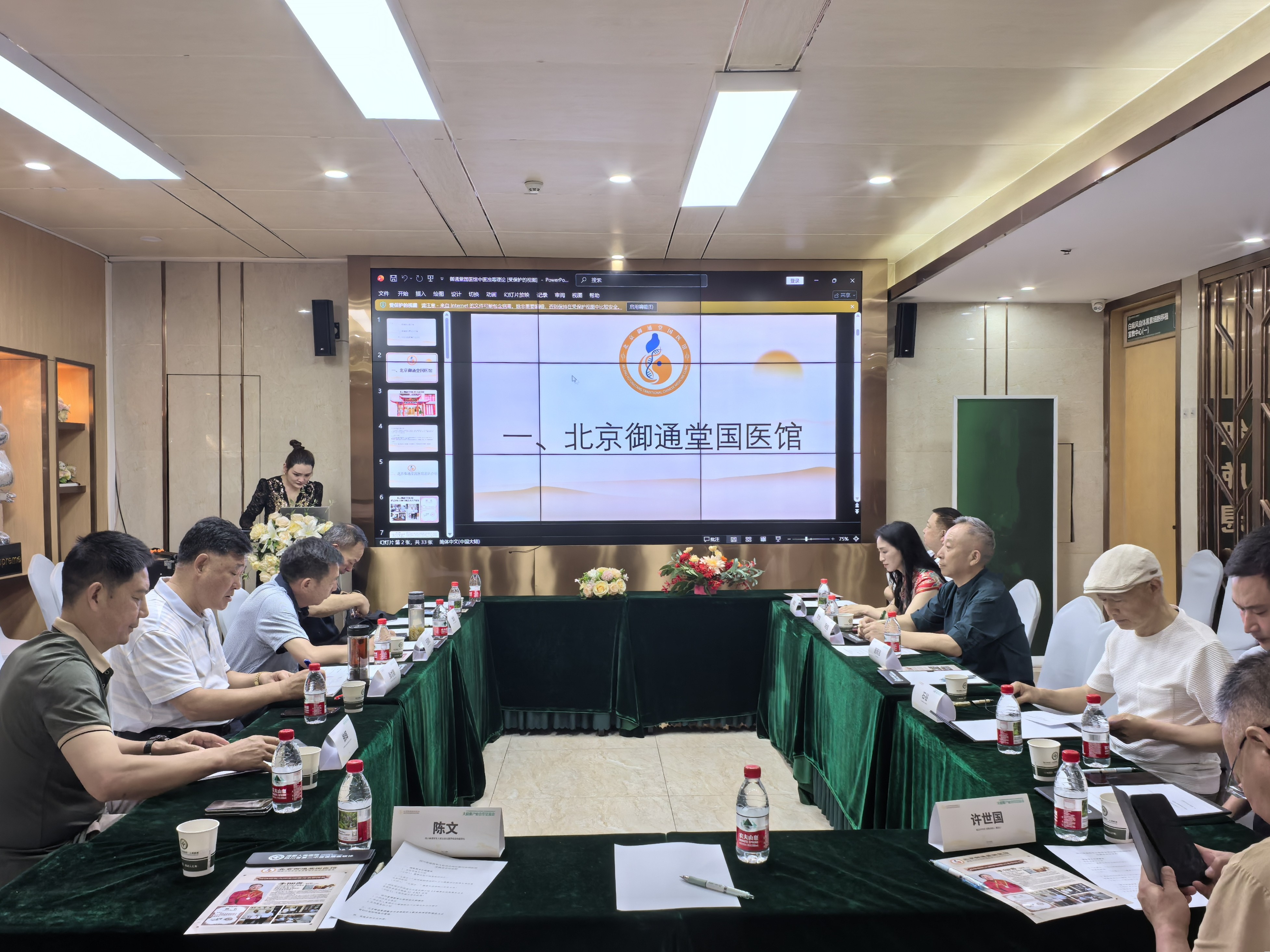 微信图片_20260529155400_19_192.jpg