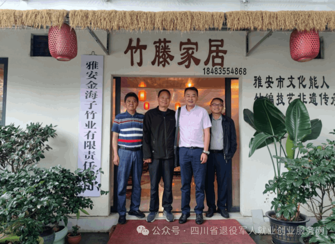 微信图片_2026-06-09_150140_090.png