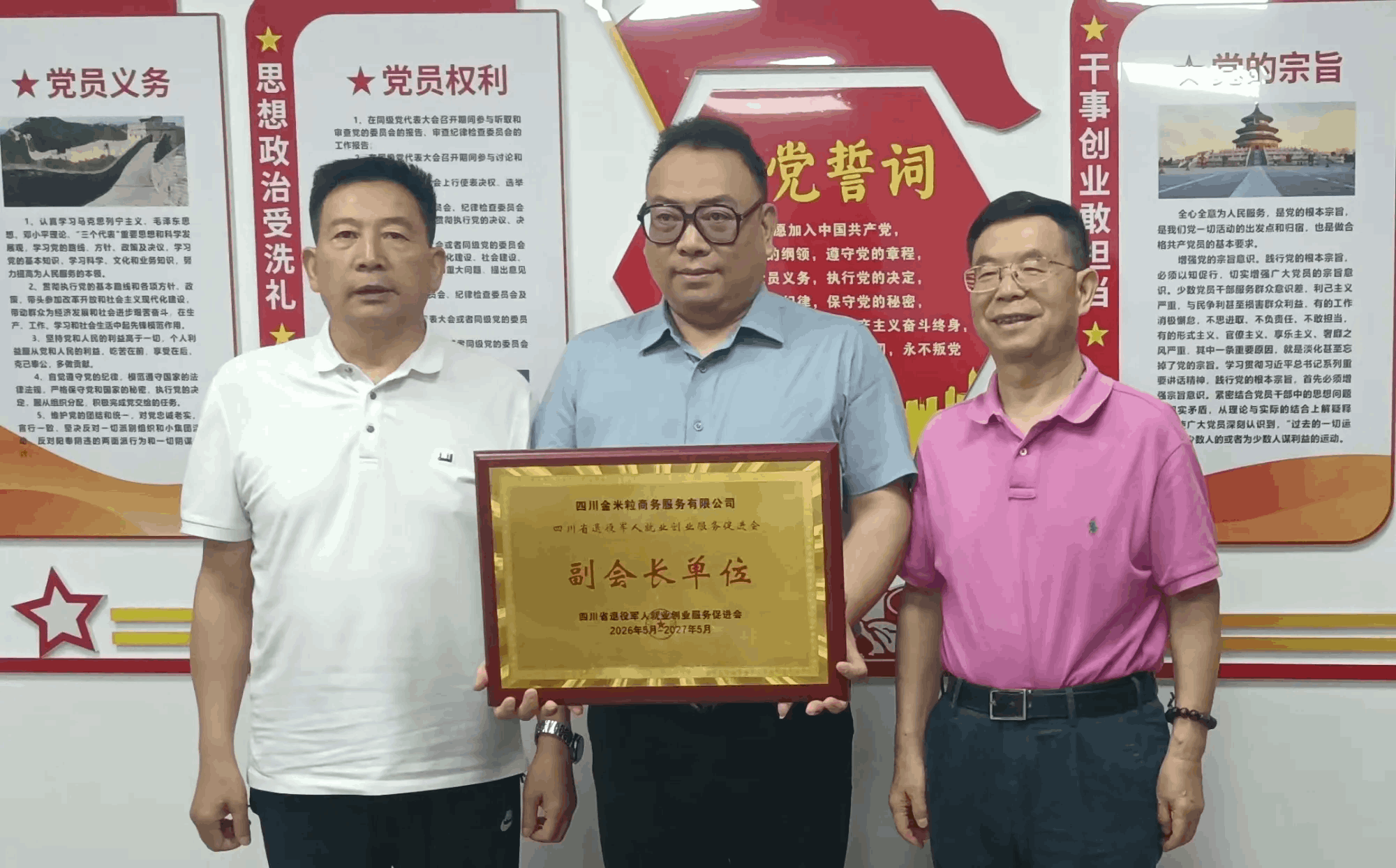 微信图片_2026-06-26_142723_122.png