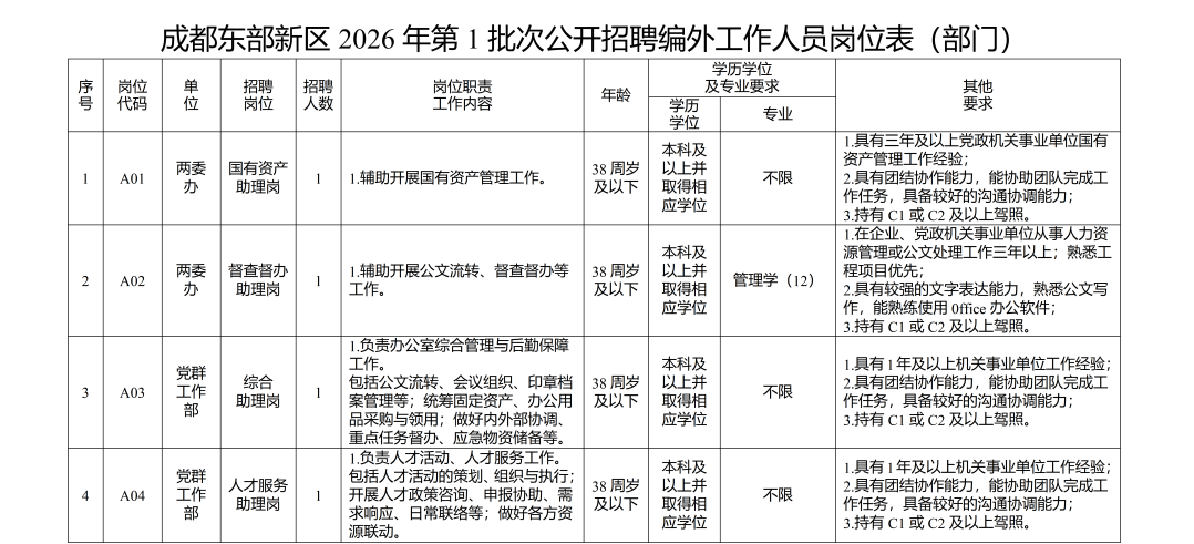 1e16fe5777ccad873d7d3fb38162ddfc.png