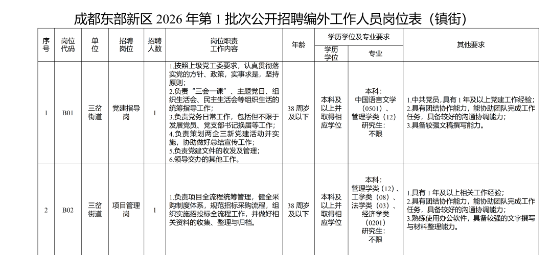 285f57ec3f086cc46bc46d83ee07a7d6.png
