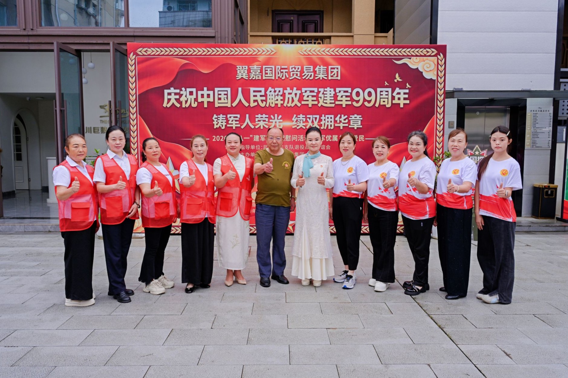 微信图片_20260803082228_230_72.jpg