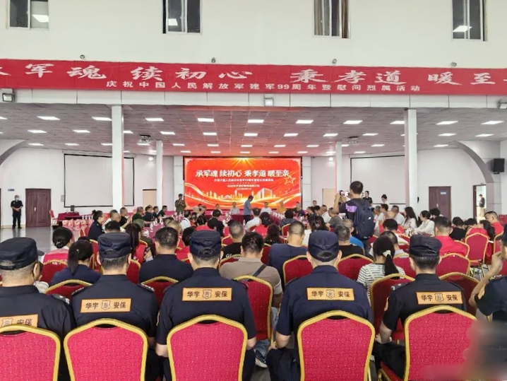 微信图片_2026-08-04_172403_781.jpg