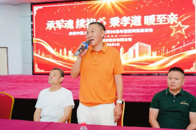 微信图片_2026-08-04_175645_833.png