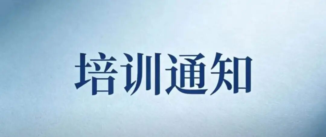 微信图片_2026-08-26_162550_534.jpg
