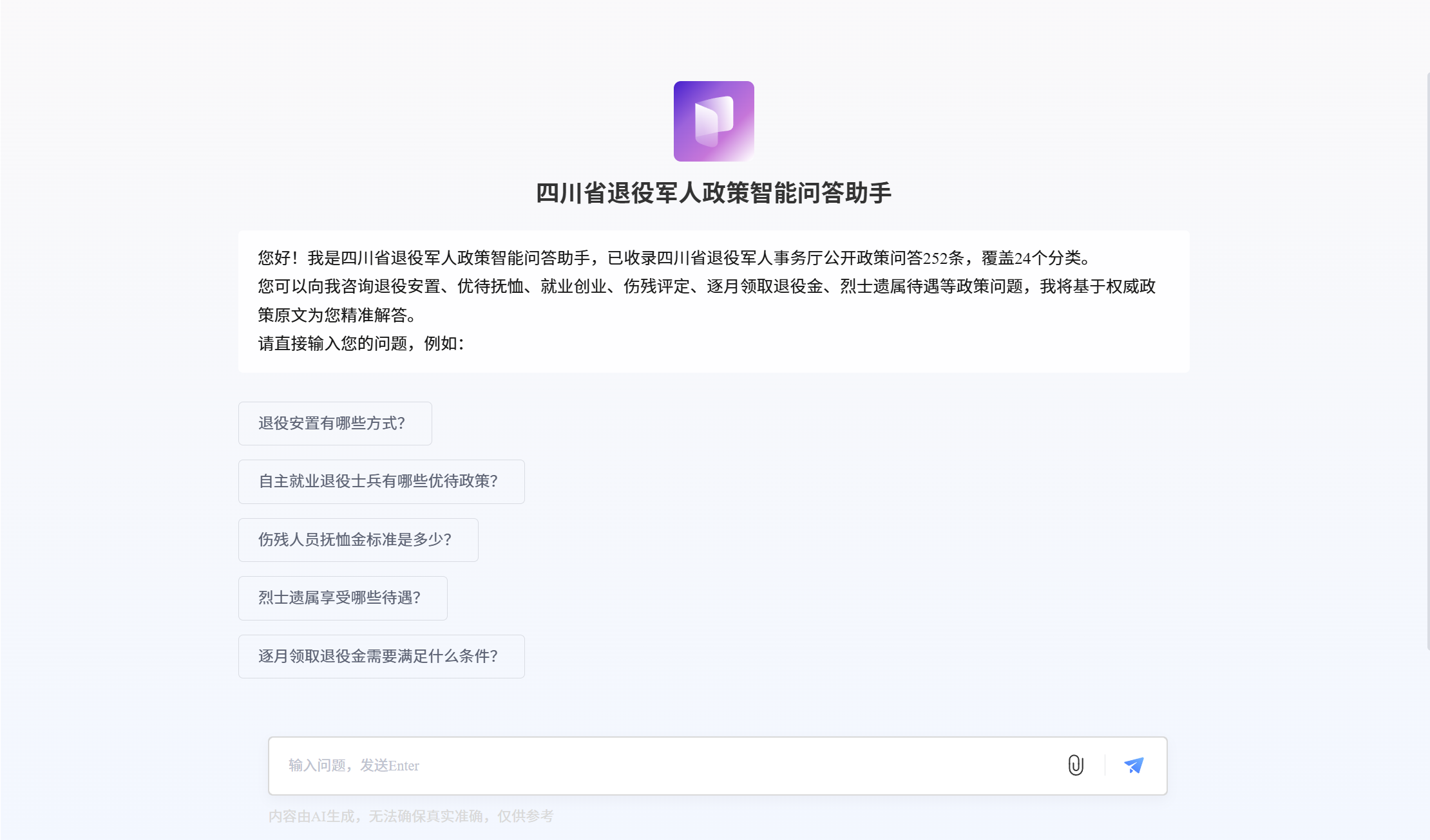 c1f3c8be059cab691d01425af0e2504f.png