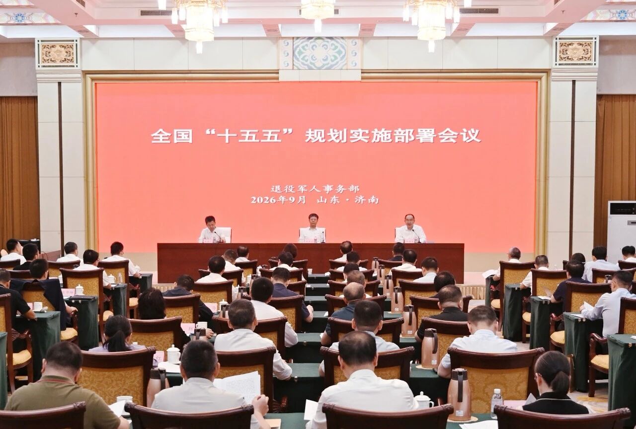 微信图片_2026-09-23_112401_074.jpg